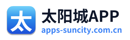 太阳城APP
